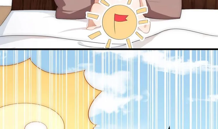 第1话 离！婚！ 第20页