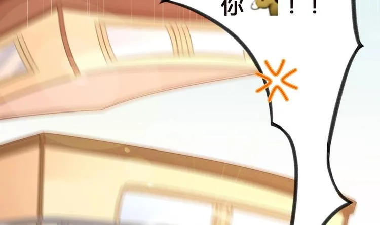 第1话 离！婚！ 第22页