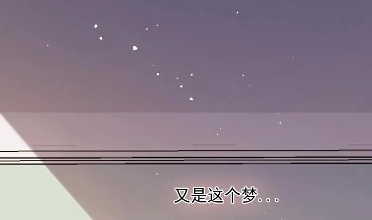 第1话 离！婚！ 第31页
