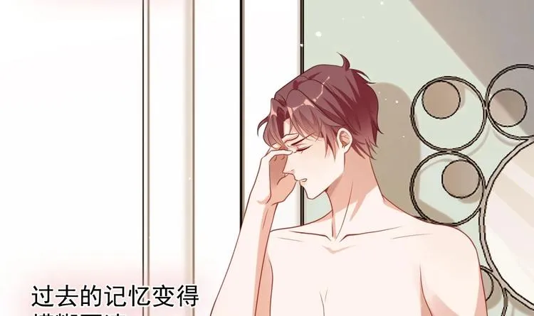第1话 离！婚！ 第33页