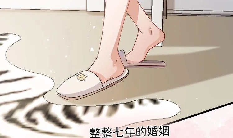 第1话 离！婚！ 第36页