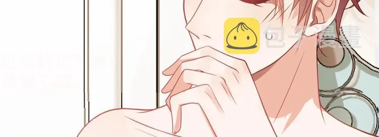 第1话 离！婚！ 第46页