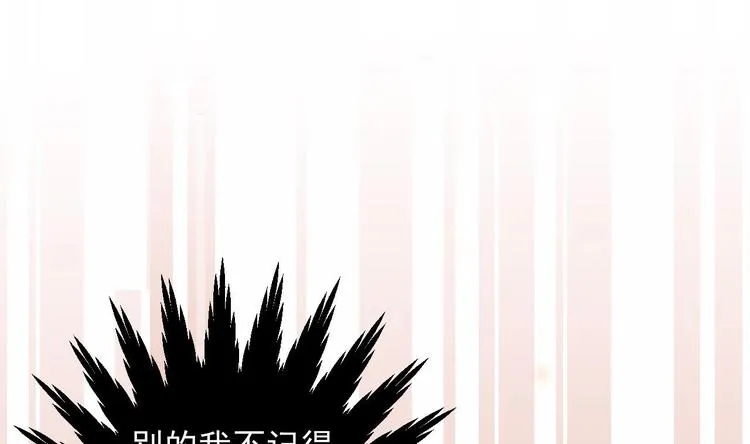 第1话 离！婚！ 第49页
