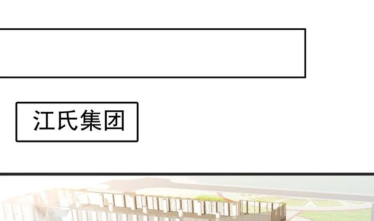 第1话 离！婚！ 第54页