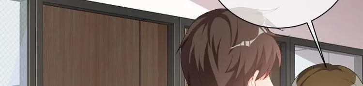 第1话 离！婚！ 第58页