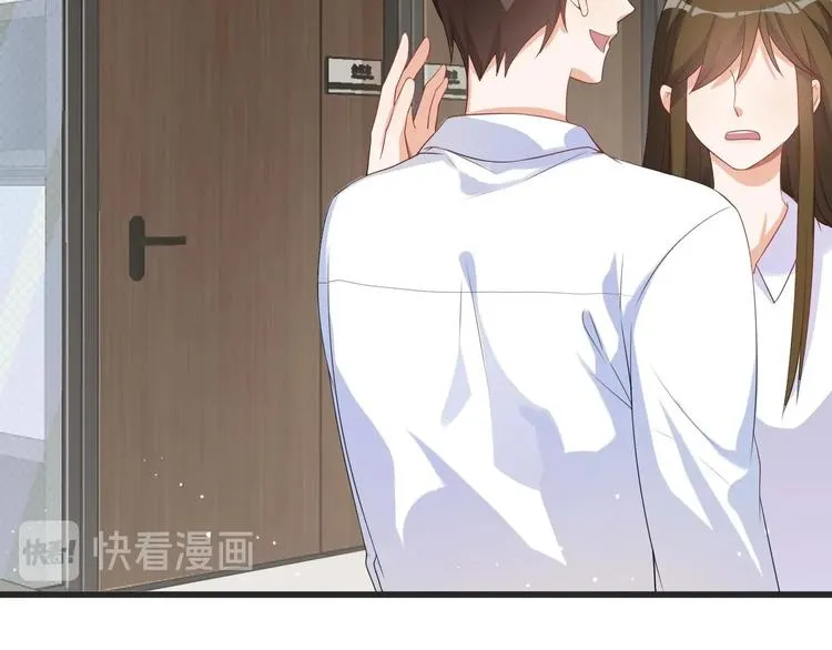 第1话 离！婚！ 第59页