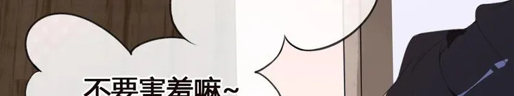 第1话 离！婚！ 第65页