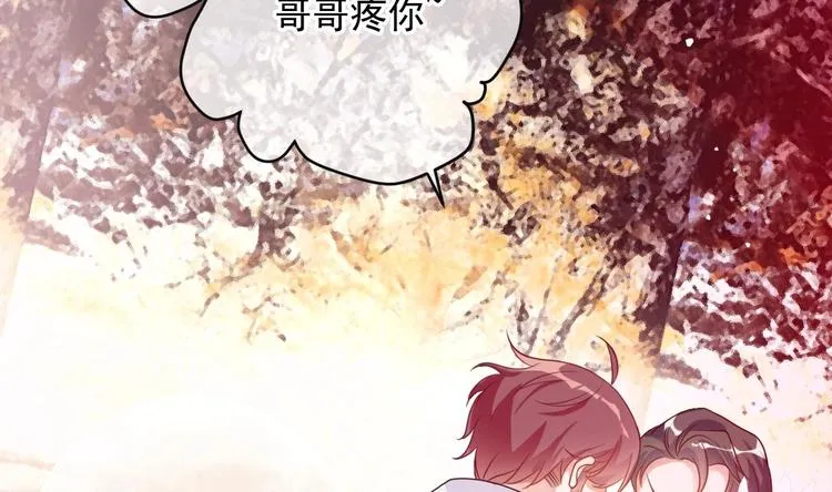 第1话 离！婚！ 第71页
