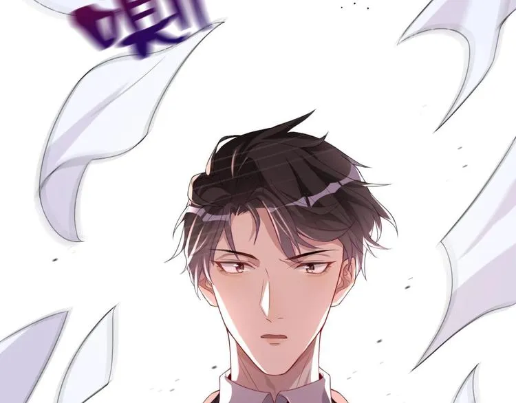 第1话 离！婚！ 第99页