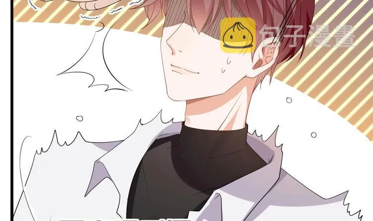 第1话 离！婚！ 第108页