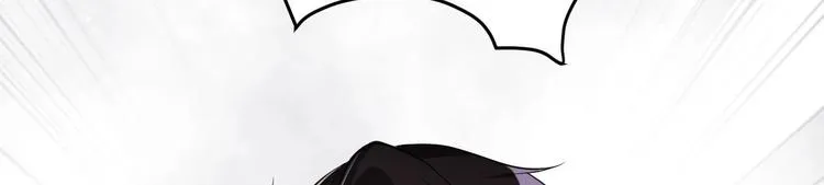 第1话 离！婚！ 第119页