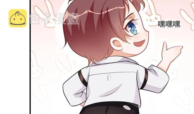 第1话 离！婚！ 第125页