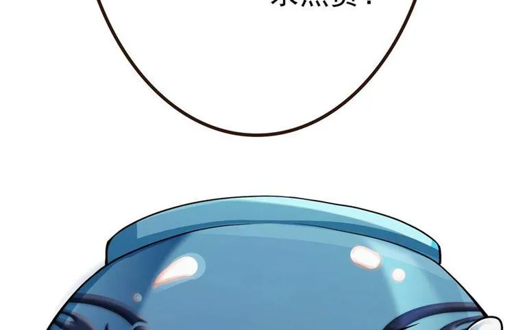 第1话 离！婚！ 第128页