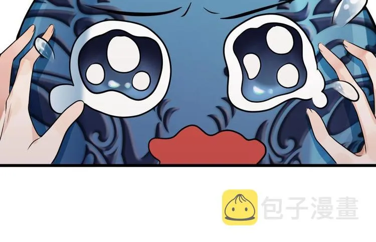 第1话 离！婚！ 第129页