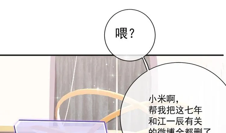 第2话 你干嘛！？ 第10页