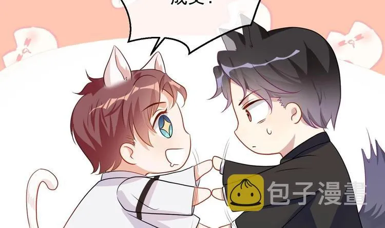 第2话 你干嘛！？ 第24页