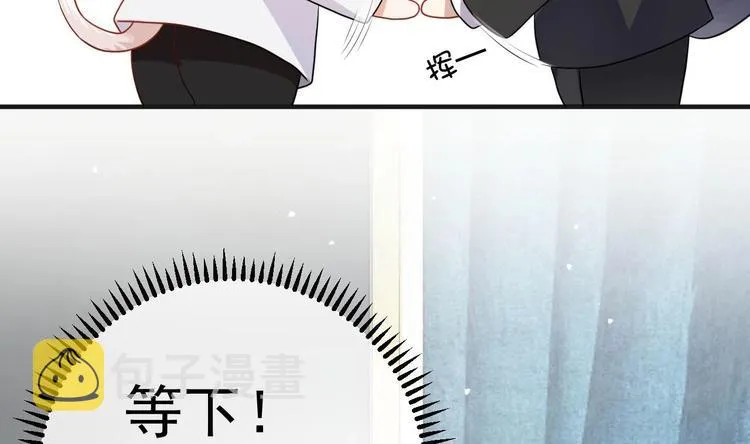 第2话 你干嘛！？ 第25页