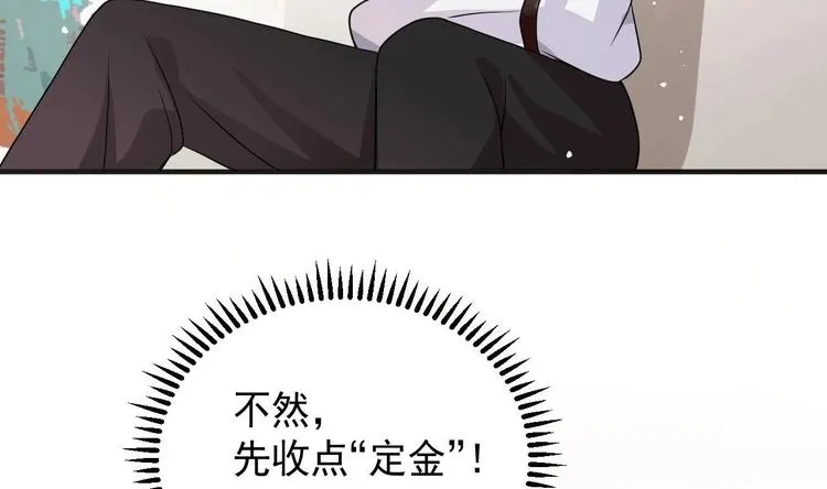 第2话 你干嘛！？ 第28页