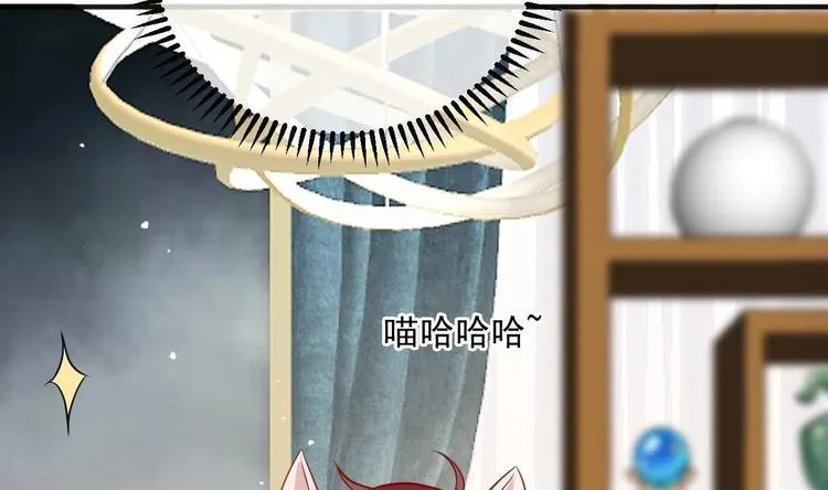 第2话 你干嘛！？ 第29页