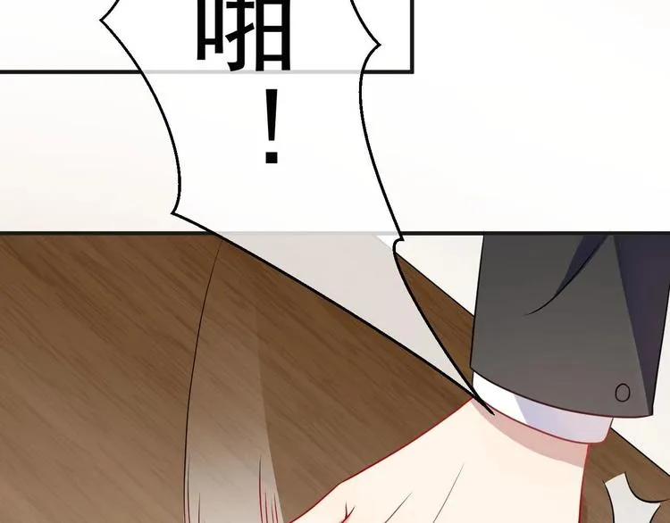 第2话 你干嘛！？ 第33页
