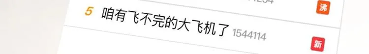 第2话 你干嘛！？ 第36页