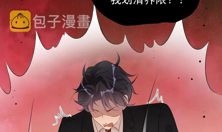 第2话 你干嘛！？ 第38页