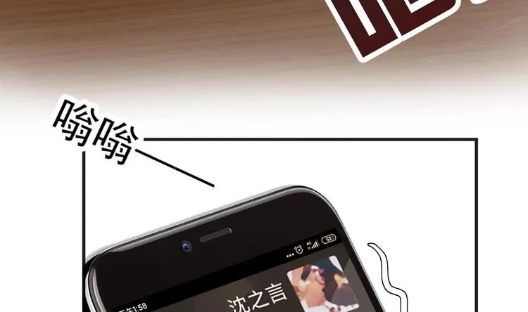 第2话 你干嘛！？ 第40页
