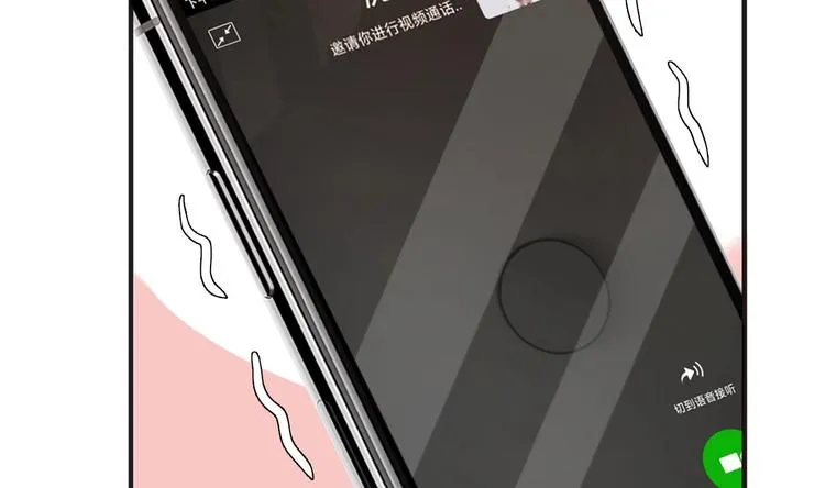 第2话 你干嘛！？ 第41页