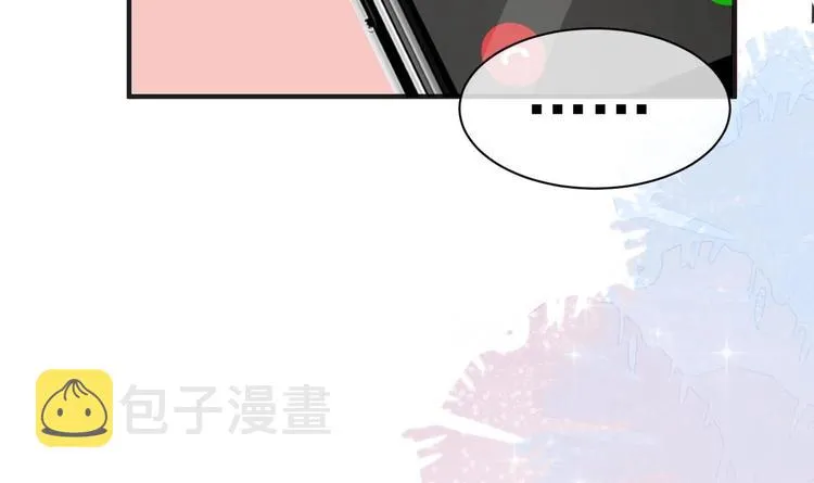 第2话 你干嘛！？ 第42页