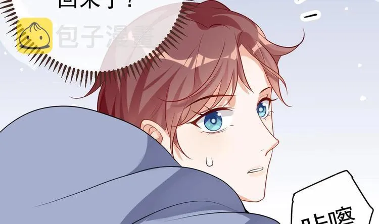 第2话 你干嘛！？ 第49页