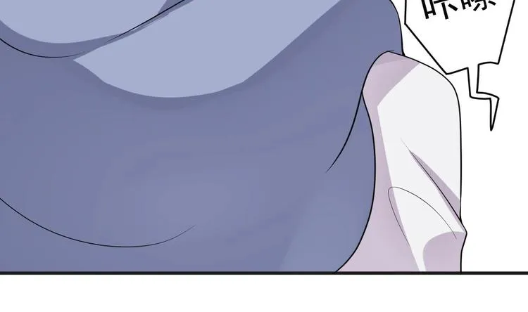 第2话 你干嘛！？ 第50页