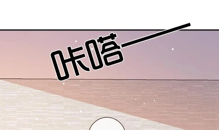 第2话 你干嘛！？ 第51页