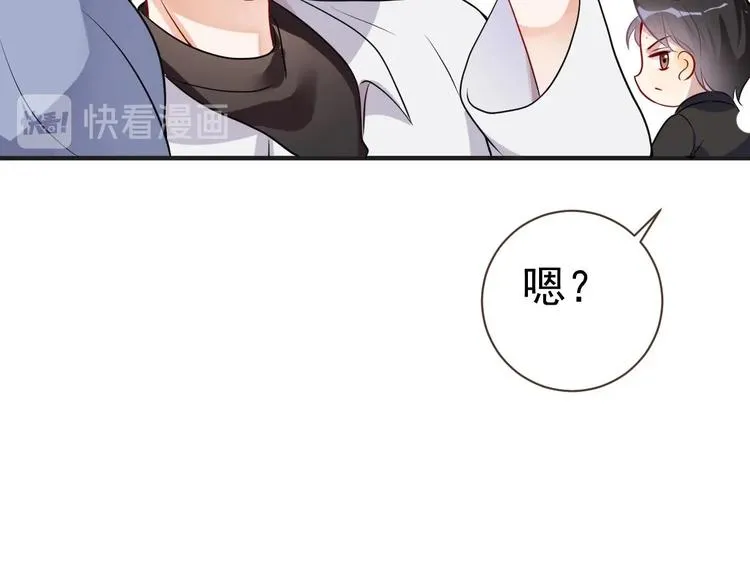 第2话 你干嘛！？ 第60页