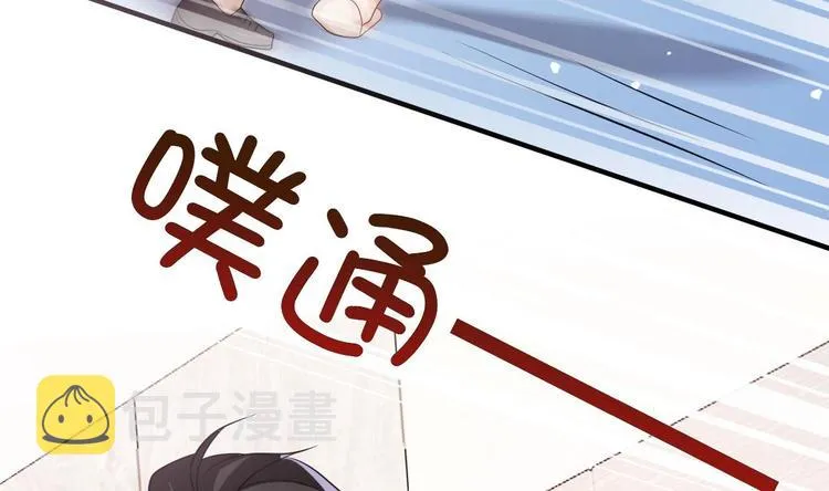 第2话 你干嘛！？ 第73页