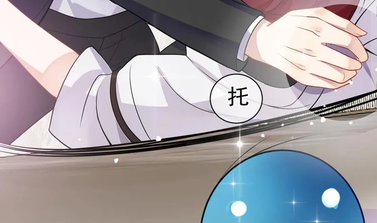 第2话 你干嘛！？ 第76页
