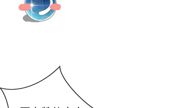 第2话 你干嘛！？ 第89页