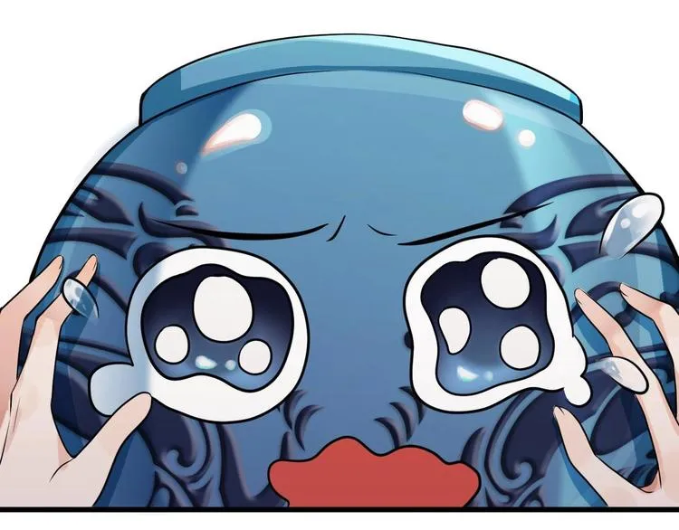 第2话 你干嘛！？ 第95页