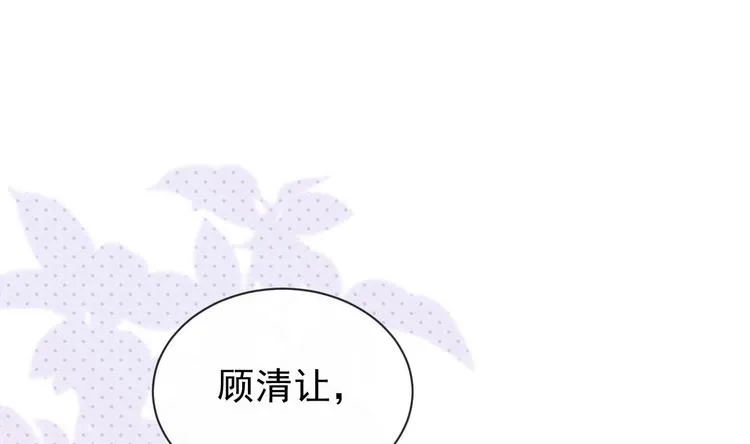 第3话 不许喝！ 第7页