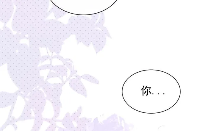 第3话 不许喝！ 第8页