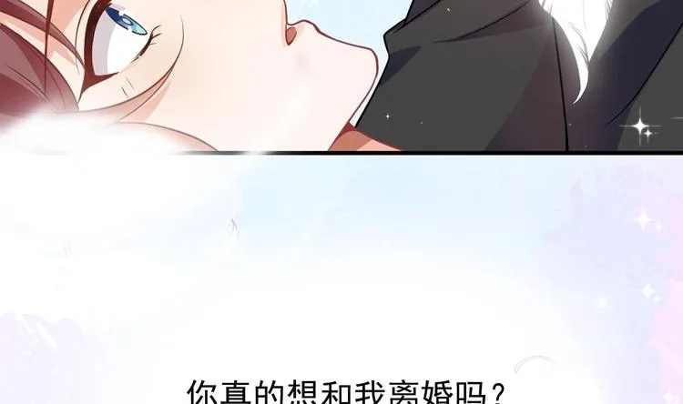 第3话 不许喝！ 第11页
