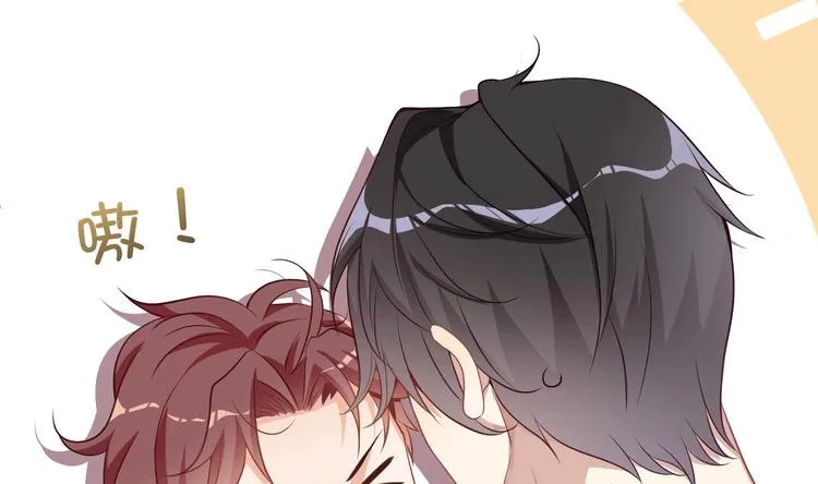 第3话 不许喝！ 第14页