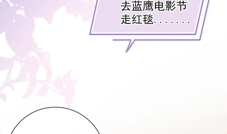 第3话 不许喝！ 第20页