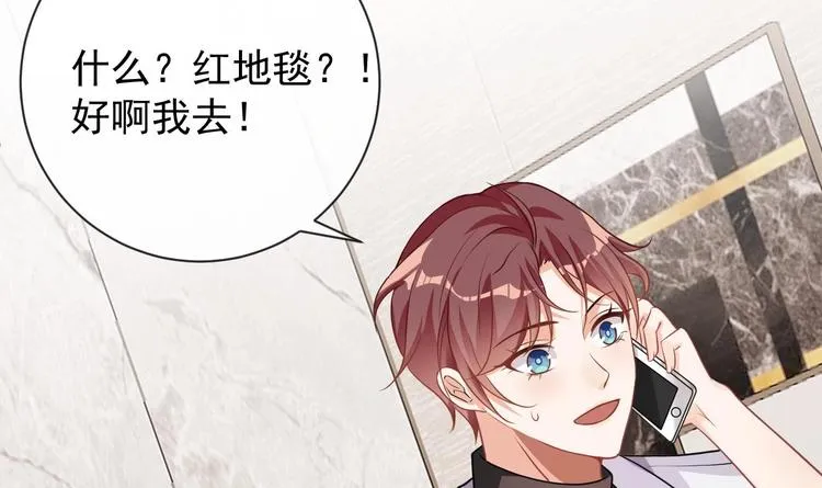 第3话 不许喝！ 第21页