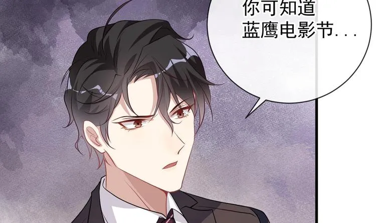 第3话 不许喝！ 第25页