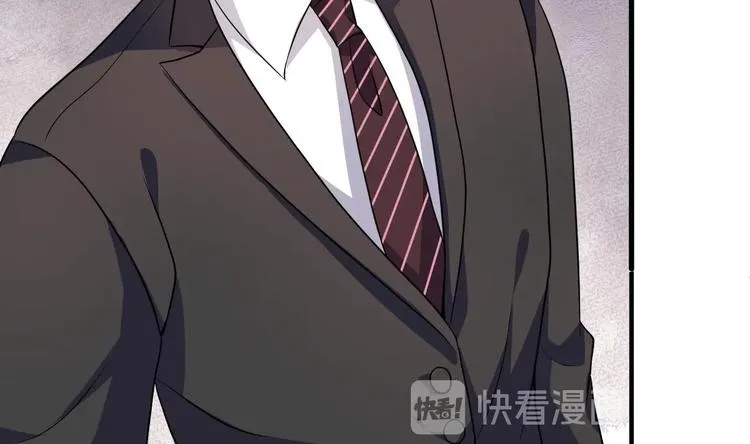 第3话 不许喝！ 第26页