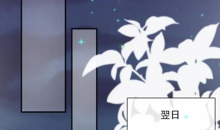 第3话 不许喝！ 第34页