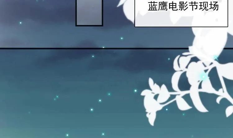 第3话 不许喝！ 第35页