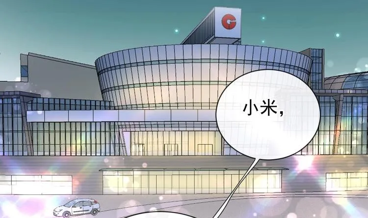 第3话 不许喝！ 第36页