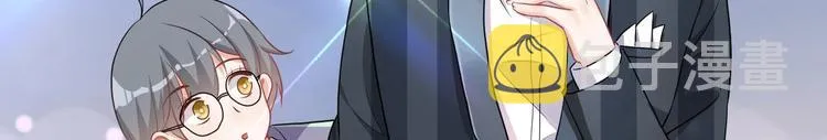 第3话 不许喝！ 第38页