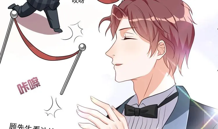 第3话 不许喝！ 第47页